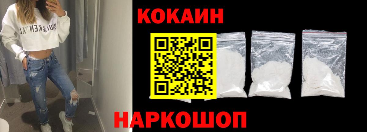 КОКАИН Колумбийский Ковров