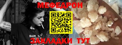 спайс Беслан