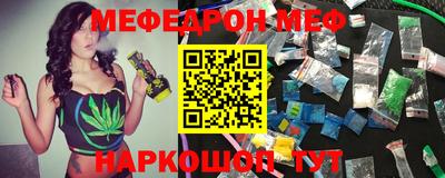 спайс Беслан