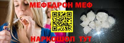 бутик Бийск