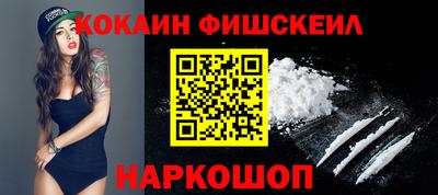 спайс Беслан