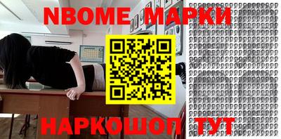 бутик Бийск