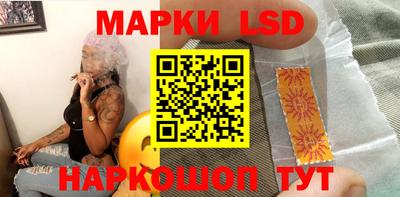 бутик Бийск