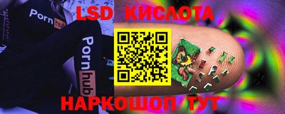 бутик Бийск