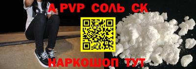 индика Берёзовский