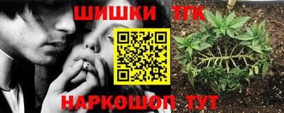 спайс Беслан