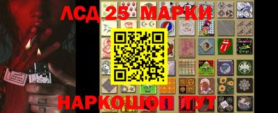 спайс Беслан