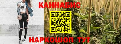 спайс Беслан