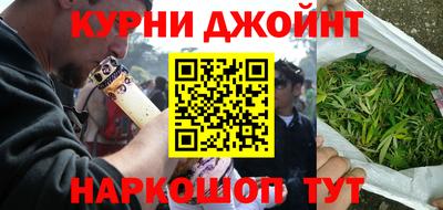спайс Беслан