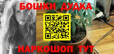 спайс Беслан