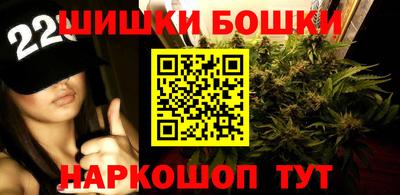 спайс Беслан