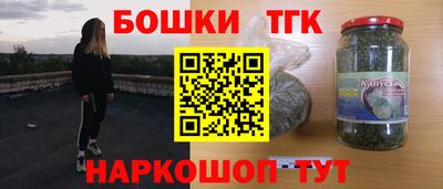 бутик Бийск