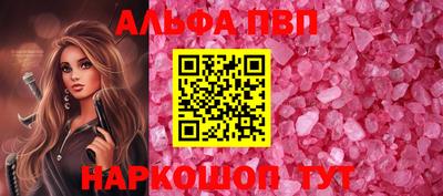 бутик Бийск