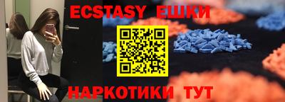 спайс Беслан