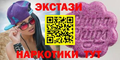 бутик Бийск