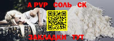 индика Берёзовский