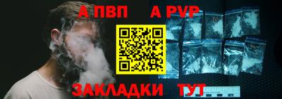 индика Берёзовский