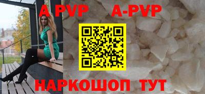 индика Берёзовский