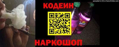 бутик Бийск