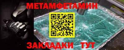 бутик Бийск