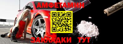 спайс Беслан