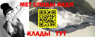 спайс Беслан