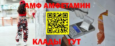 спайс Беслан