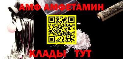 бутик Бийск