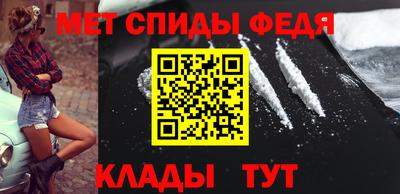 бутик Бийск