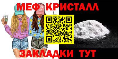 бутик Бийск