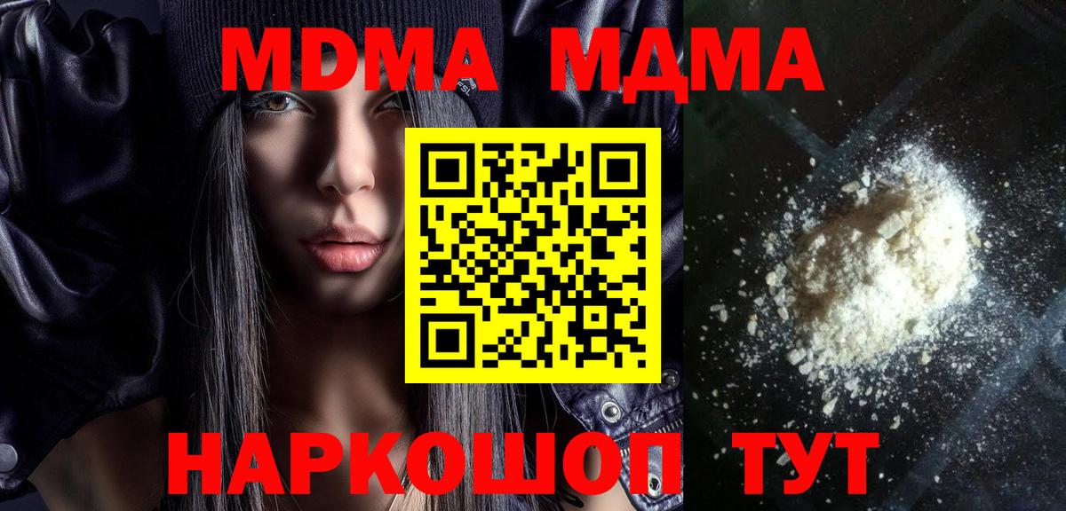 MDMA VHQ Ковров