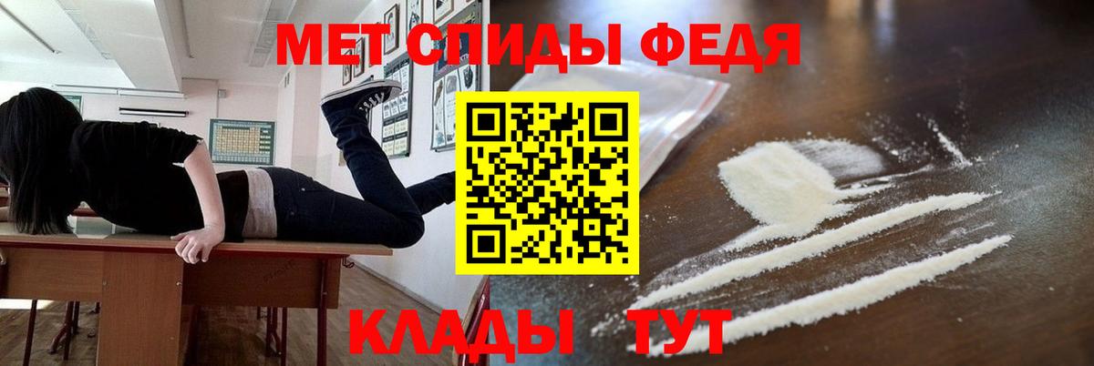 Ковров  МЕТАМФЕТАМИН кристалл  МЕТАМФЕТАМИН кристалл  Вход с VPN 