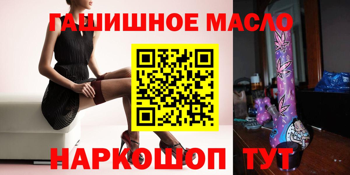 Дистиллят ТГК концентрат  где купить наркотик  Ковров  Вход с VPN 