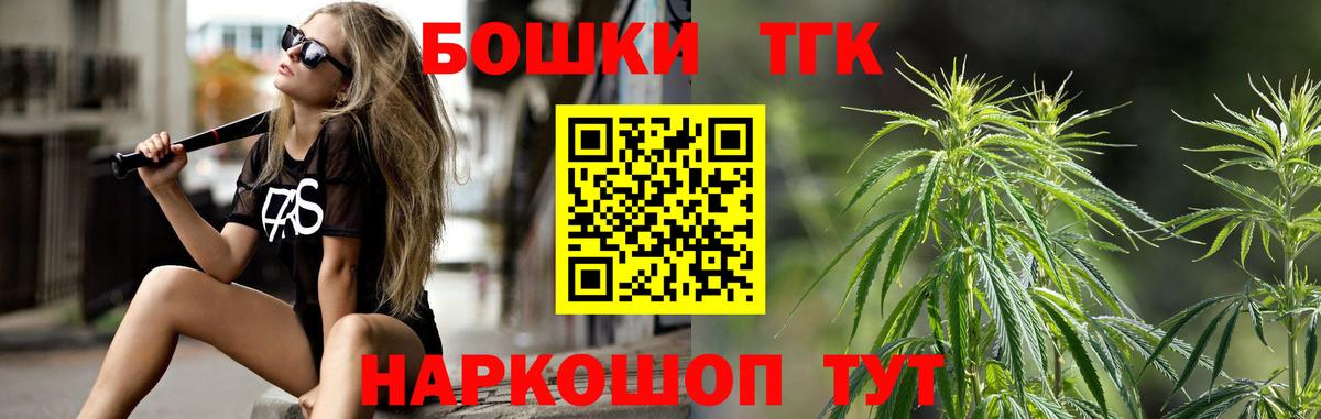 Каннабис AK-47 Ковров