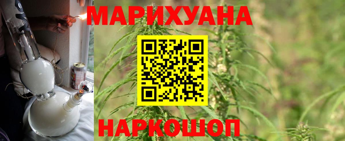 Ковров  МАРИХУАНА сатива  Конопля Amnesia  Вход с VPN 